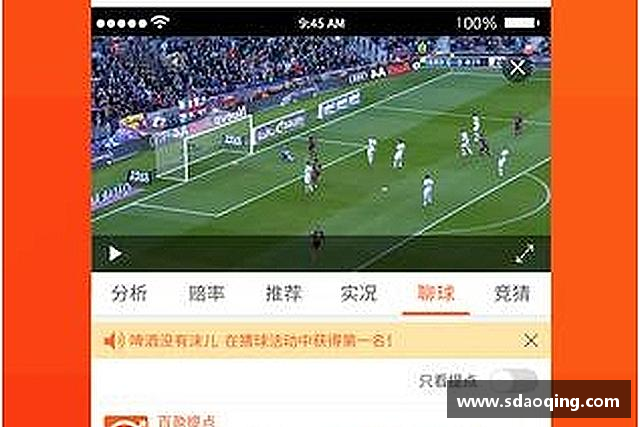 发现必一运动